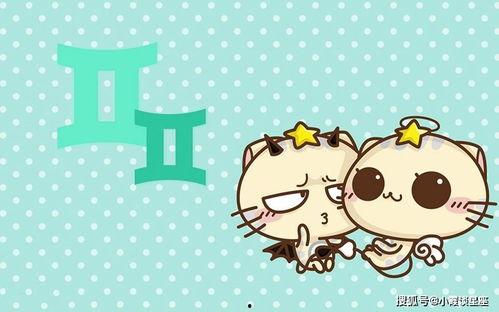 十二星座吃瓜排行,揭秘谁最擅长“瓜界”风云