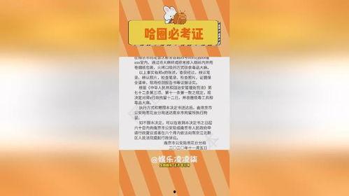 派克特吃瓜,揭秘娱乐圈幕后故事