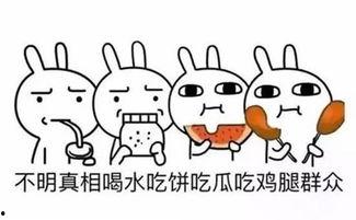 热点吃瓜集合,盘点近期网络热议事件